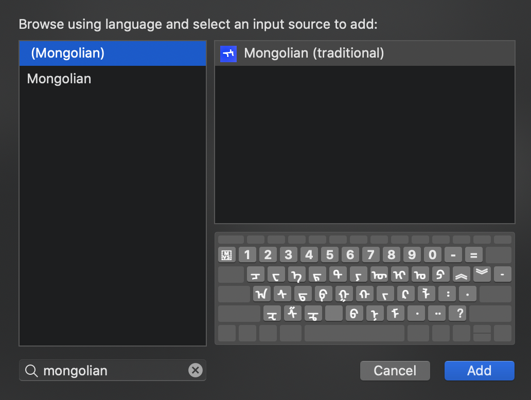Mongolian Keyboard For MacOS – Study Mongolian