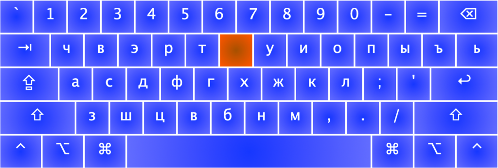 buuz mongolian keyboard