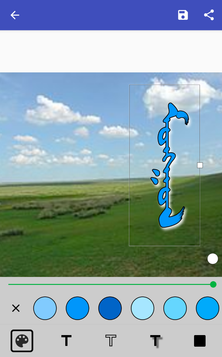 Chimee Screenshot 2